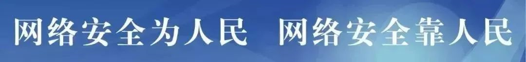 【網絡安全】來自互聯(lián)網的攻擊，從未間斷......