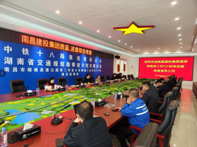 市建投集團(tuán)開(kāi)展2023年第一次質(zhì)量、進(jìn)度等檢查活動(dòng)