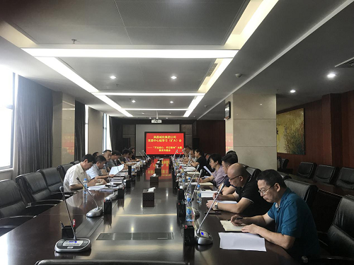 南昌城投集團(tuán)召開“不忘初心、牢記使命” 主題教育專題會議