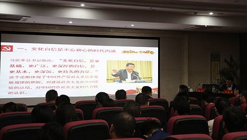 “不忘初心、牢記使命”主題教育進(jìn)行時 做國有企業(yè)文化自信堅定踐行者——集團(tuán)黨委書記、董事長涂建平宣講主題教育黨課